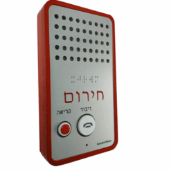 אינטרקום חדרי מחסה