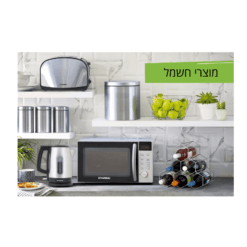 לבית ולמשרד