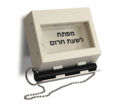 קופסא למפתחות חרום עם טמפר (לחיבור למערכות התראה)
