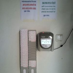 שעון נוכחות עובדים