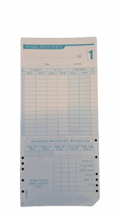 חבילה 100 כרטיסי נוכחות לשעון נוכחות ER-2500/1500 MAX