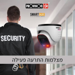מצלמת כיפה IP ברזולוציה של 4 מגה עם הרתעה פעילה זיהוי פנים זיהוי עצמים ספירת אנשים