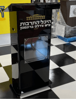 דוכן נואם פודיום פרספקס