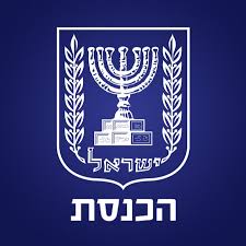 הכנסת