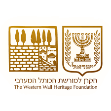 הקרן למורשת הכותל המערבי