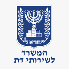 המשרד לשירותי דת