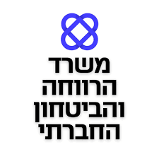 משרד הרווחה