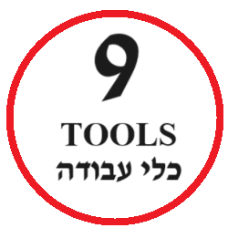 9 כלי עבודה TOOLS