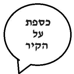 כספת על הקיר