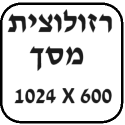1024X600
