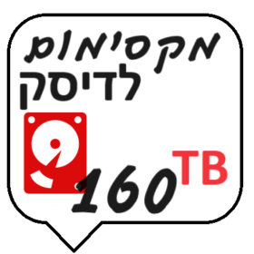 160TB