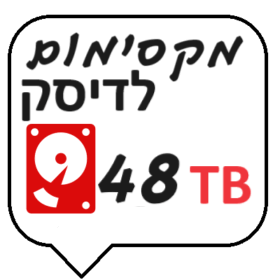48TB