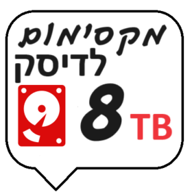 8TB