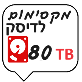 80TB