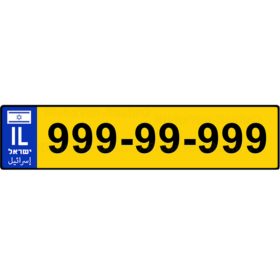 anpr